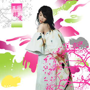 521香蕉在线观看视频
