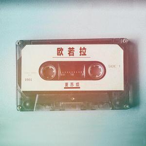 521香蕉在线观看视频
